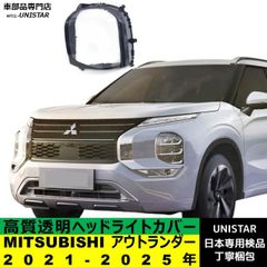 【手渡し限定】新型デリカ D5(R8.1〜) フロント周り全部＋リアガーニッシュ 手渡し限定】新型デリカ D5(R8.1〜) フロント周り全部＋リア