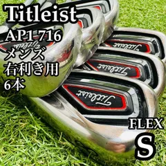 2026年最新】ap 716 アイアン 6本セットの人気アイテム - メルカリ