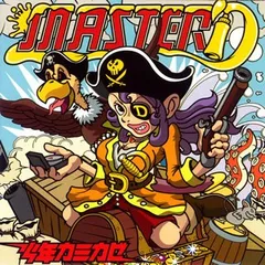 MASTER’D(期間限定プライス盤)(中古品)