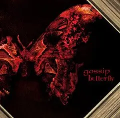 butterfly(中古品)