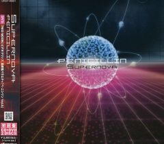 SUPERNOVA未開封6枚セット - メルカリ