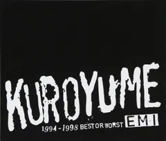 2026年最新】黒夢 lpの人気アイテム - メルカリ