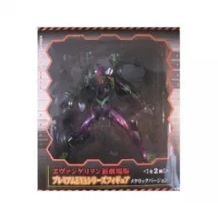 初号機 「ヱヴァンゲリヲン新劇場版」 プレミアム EVAシリーズフィギュア メタリックVe【1週間以内発送】