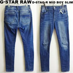 G-STAR RAW　ジースターロゥ　D-STAQ-R MID BOY SLIM　W71cm / W23 / M　ストレッチ　スリムデニム　レディース　インディゴ