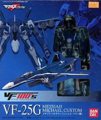 マクロスΔ DX超合金 VF-31J ワルキューレ フィギュア - メルカリ