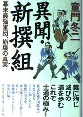 血と薔薇　全3号 復原　澁澤龍彦 三島由紀夫 横尾忠則 土方巽雄 細江英公 血と薔薇 全3号 復原 澁澤龍彦 三島由紀夫 横尾忠則 土方巽雄