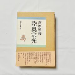 常人仮面 12巻 早期予約特典付き 一路一 鶴吉絵理 山本章一 - メルカリ