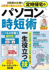 Item thumbnail for item 06f54ba9-673a-464a-aeac-3313d3bc3bf7