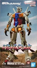 白いガンダム 「機動戦士Gundam GQuuuuuuX(ジークアクス)」 限械突破 白いガンダム【1週間以内発送】