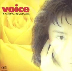 【中古】邦楽CD 鈴木トオル / VOICE～WHEN YOU WISH UPON A STAR～