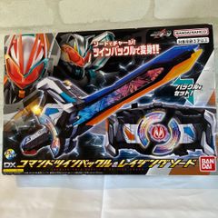 ロックマンエグゼ ガンデルソルex バトルチップ 新品 - メルカリ