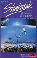 Item thumbnail for item 08631b6c-33a7-42e6-9838-5be03e724443