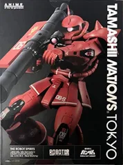ROBOT魂 〈SIDE MS〉 MS-06S シャア専用ザク ver. A.N.I.M.E. ～リアルマーキング～(TAMASHII NATIONS TOKYO限定)［BANDAI SPIRITS］【1週間以内発送】