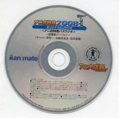 Areas体験版 CD Areas体験版 CD Areas体験版 CD Areas体験版 CD Areas体験版 CD -