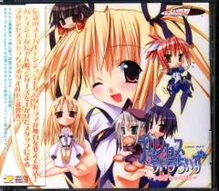 ゲームCD プリンセスうぃっちぃず ドラマちっくCD　/　プリンセスうぃっちぃず