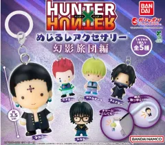 (未開封) HUNTER×HUNTER めじるし フィギュア 幻影旅団 5種 まとめ クロロ、ヒソカ