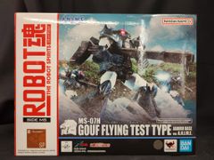 【廃盤】魔獣戦線 コンプリート・コレクション　DVD アニメDVD 魔獣戦線 コンプリート・コレクション - メルカリ