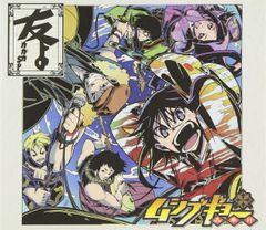 ジモトに帰れないワケあり男子の14の事情 DVD-BOX 4枚組 - メルカリ