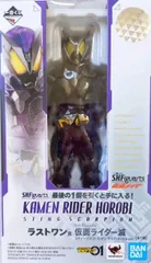 一番くじ S.H.Figuarts 仮面ライダー ラストワン【1週間以内発送】
