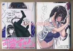 ☆特典4点付き [寿安清/888] アラフォー賢者の異世界生活日記 1-4巻