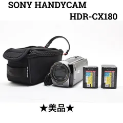 2026年最新】HDR-CX180の人気アイテム - メルカリ