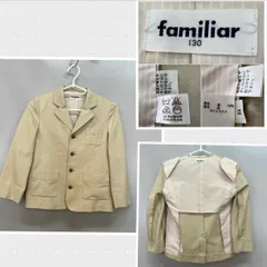 Familiar フォーマル テーラードジャケット  130cm  カラーベージュ