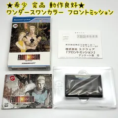 ★希少 完品 動作良好★ワンダースワンカラー フロントミッション FRONT MISSION SwanCrystal WanderSwan Color SQUARE レア レトロ