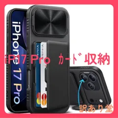Vihibii iPhone 17 Pro カード収納 スタンド付き レンズスタンド 耐衝撃 手帳型 頑丈 ストラップ用穴付き 米軍MIL規格