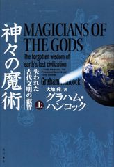 MTG 新緑の女魔術師 7版 日本語 初版 Foil - メルカリ