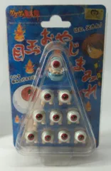 プレックス ゲゲゲの鬼太郎 目玉おやじまみれ/ゲゲゲの鬼太郎