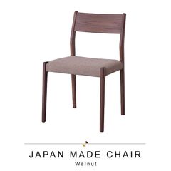 極美品】ナガノインテリア KC355 ハーフアームチェア - メルカリ