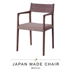 展示品】マルニ木工 「ラウンディッシュ」アームチェア 深澤直人 約13
