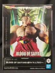 BANDAI SPIRITS BLOOD OF SAIYANS ドラゴンボールZ 超サイヤ人ブロリー
