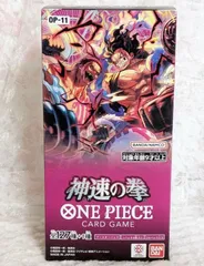 ONE PIECE CARD GAME OP-11 神速の拳　1BOX テープ付