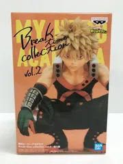 28.【未開封】爆豪勝己 Break time collection vol.2 僕のヒーローアカデミア【併売品】▲