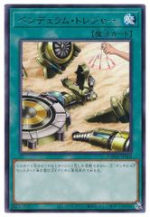 中古】 デュエル・マスターズ パーロックのミラクルフィーバー 23RP1