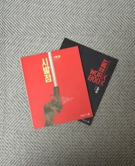 MEGA STUDY 数学 ヒョン・ウジン 始発点 数(上)