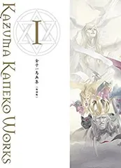 2026年最新】金子一馬の人気アイテム - メルカリ