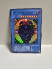 2026年最新】遊戯王 未開封パック 2期の人気アイテム - メルカリ