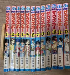 神様はサウスポー DIAMOND 全3巻 全巻 初版 セット / 今泉伸二 - メルカリ