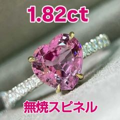 GIA鑑定書付き 0.26ct天然ピンクダイヤモンド 高品質 クッションカット 