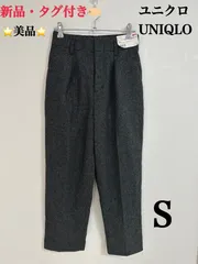 新品 UNIQLO ウール ブレンド テーパードアンクルパンツ レディース S ダークグレー