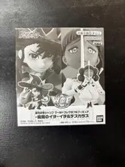 週刊少年ジャンプ 応募者全員サービス ワーコレ 魔男のイチ