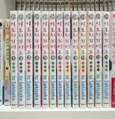 アオハライド 全巻 1 13 巻 夢か 生年始 アニメイト 特典 含む