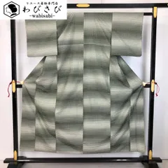 紬着物 花織 格子柄 港煤竹色 ガード加工 K-5673
