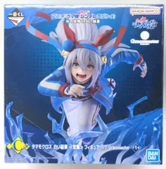 BANDAI SPIRITS 一番くじ アニメ ウマ娘 シンデレラグレイ 灰の怪物vs白い稲妻 C賞 タマモクロス 白い稲妻 覚醒 フィギュア 1/7 Gracemaster