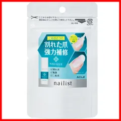 コージー本舗 ネイリスト 割れ爪補修グルー 3g