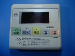 2026年最新】rmh-4614ad2uの人気アイテム - メルカリ