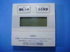 1288 CHOFU 長府 CMR-2505P エコキュート リモコン - メルカリ