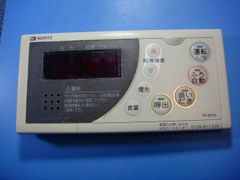 RBC-AMS53 東芝 TOSHIBA 業務用エアコン リモコン 送料無料 スピード